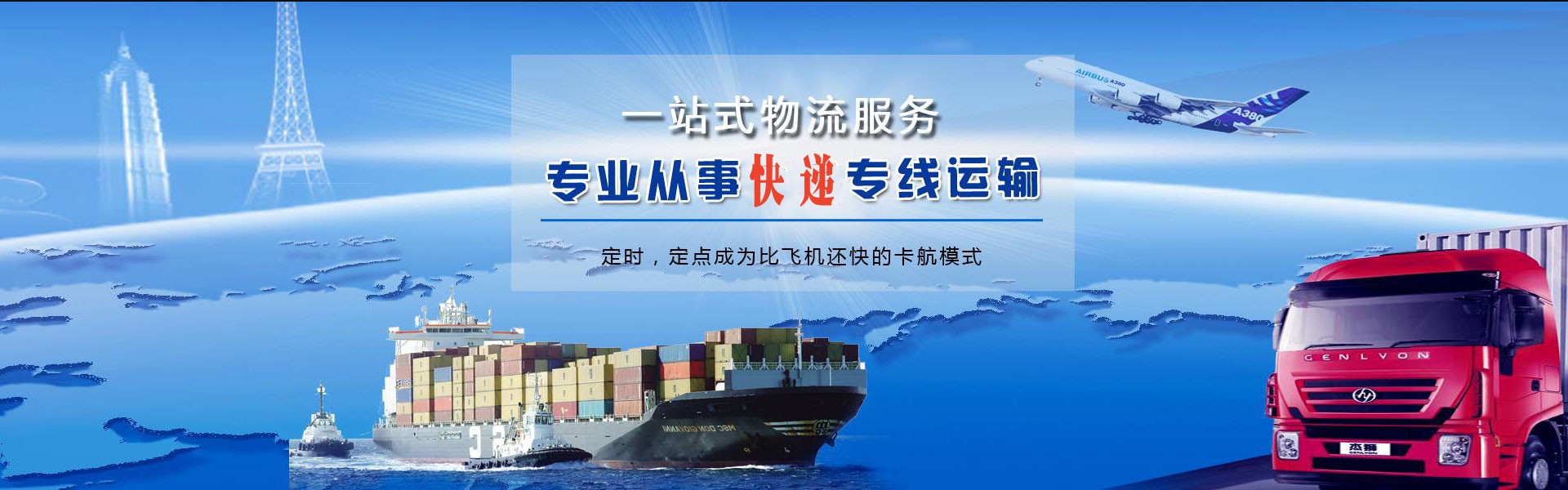 西秀到太原物流公司-西秀至太原物流专线-西秀空运到太原-优时通物流有限公司